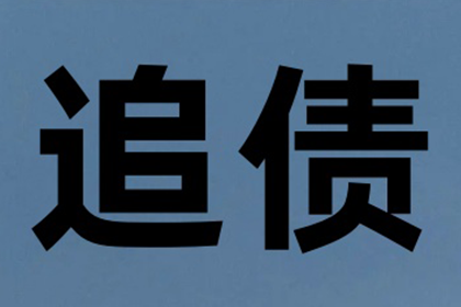 冒用公章骗取个人贷款是否构成犯罪？